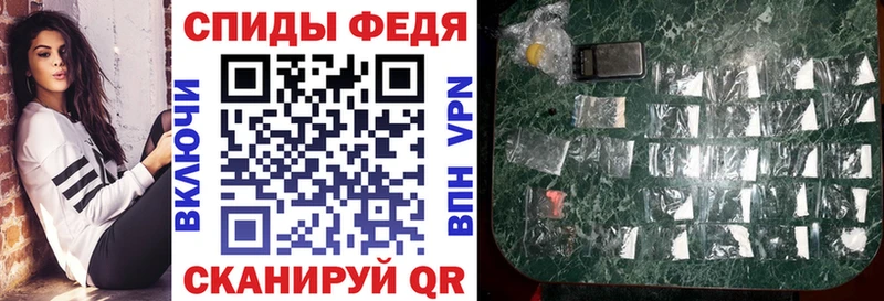 АМФ 97%  дарнет шоп  Звенигово 