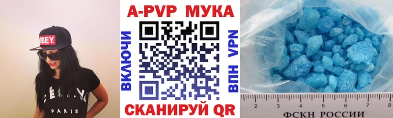 APVP Соль  дарнет шоп  сайты даркнета телеграм  Звенигово 