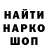 Печенье с ТГК марихуана Inoi Inoi