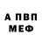 МЕТАДОН мёд CLUSTER X