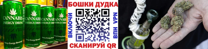 Печенье с ТГК марихуана  Звенигово 