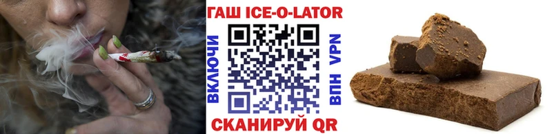 ГАШ гарик  где купить наркоту  Звенигово 