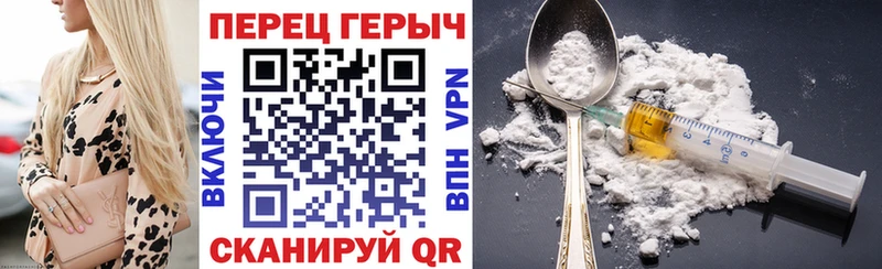 OMG маркетплейс Звенигово ГЕРОИН белый