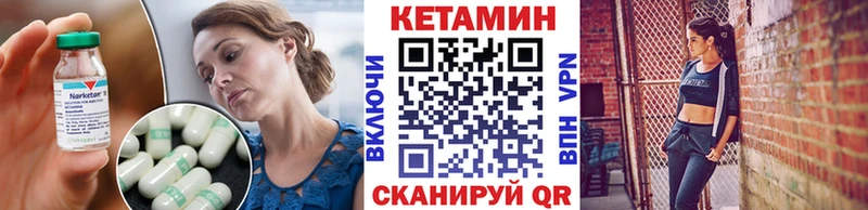 КЕТАМИН ketamine Звенигово