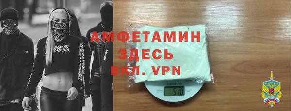 амфетамин Алексин