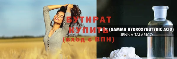 мет Покачи