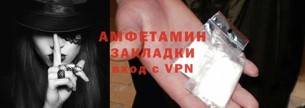 амфетамин Алексин