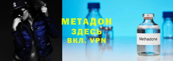 амфетамин Алексин