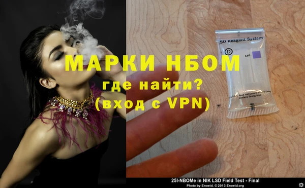 MDMA Premium VHQ Покровск