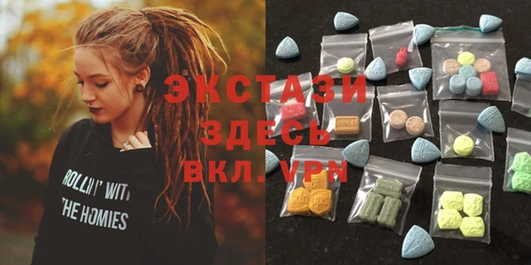 амфетамин Алексин