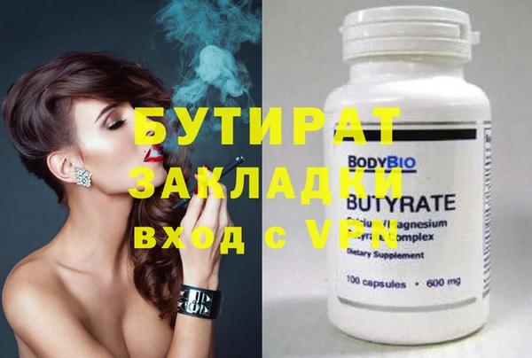 COCAINE Покров