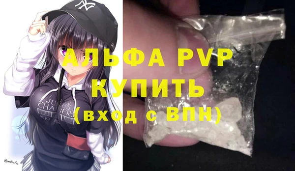 Альфа ПВП Алексеевка