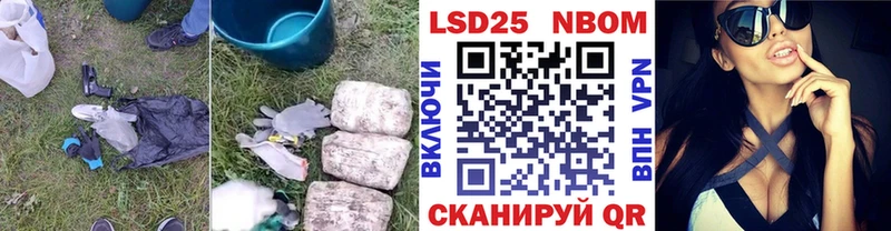 ЛСД экстази кислота  что такое наркотик  Звенигово 