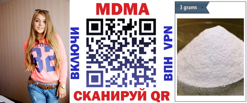 MDMA молли  дарнет шоп  Звенигово 