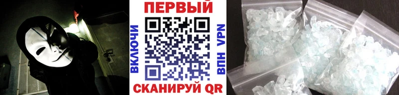 МЕГА ТОР  купить   Звенигово  Метамфетамин винт 