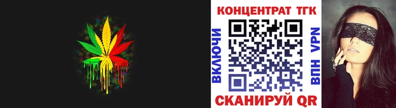 mega онион  купить закладку  Звенигово  ТГК концентрат 