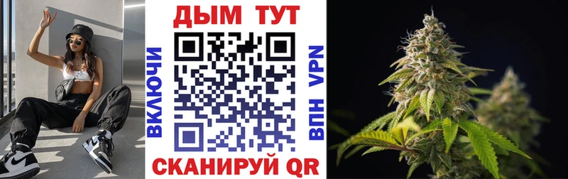 купить закладку  Звенигово  Канабис LSD WEED 